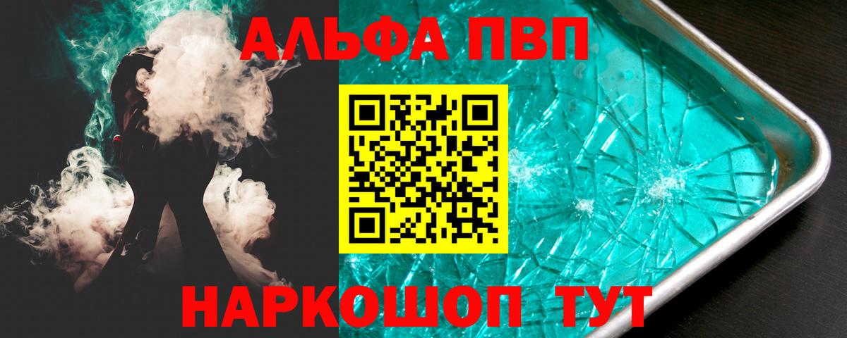 КОКАИН  NBOMe  Каннабис  Вход с VPN  MDMA  Ростов Великий  ГАШИШ  Мефедрон  
