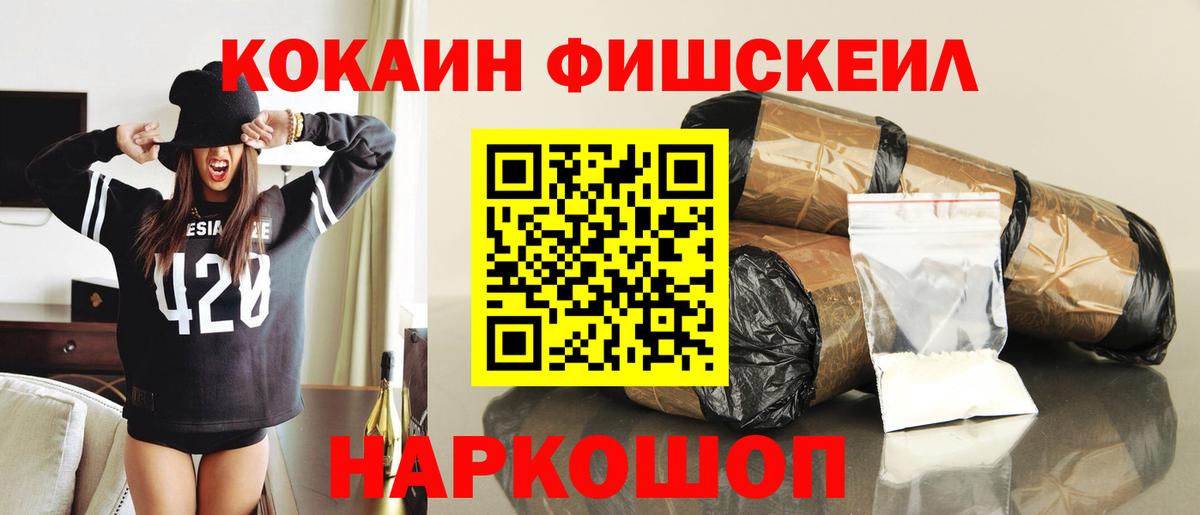 Cocaine Columbia  Вход с VPN  Ростов Великий  Cocaine 98% 