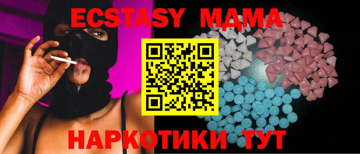 Ростов Великий  Ecstasy диски  Ecstasy mix  Вход с VPN 
