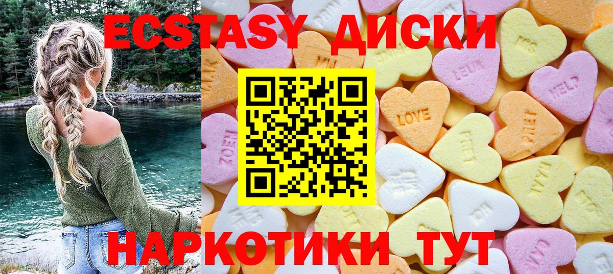 ЭКСТАЗИ DUBAI Ростов Великий