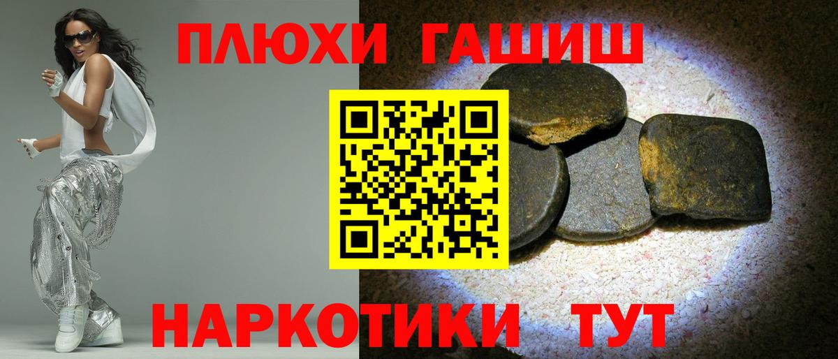 Ростов Великий  Гашиш Ice-O-Lator  Вход с VPN 