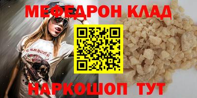 герыч Нягань
