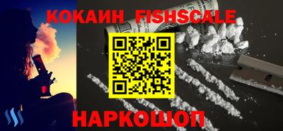 меф Обнинск