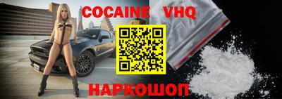 синтетический гашиш Обь
