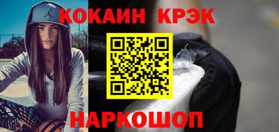 меф Обнинск