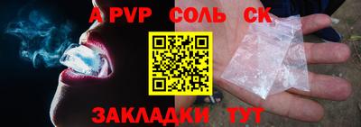 меф Обнинск