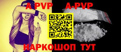 синтетический гашиш Обь