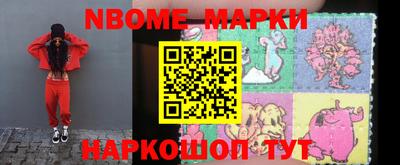 синтетический гашиш Обь