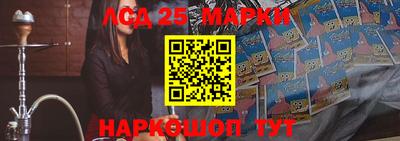 синтетический гашиш Обь