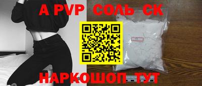 mdpv Новозыбков