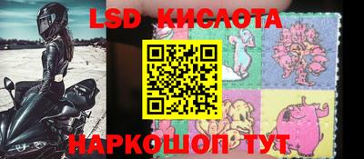 синтетический гашиш Обь
