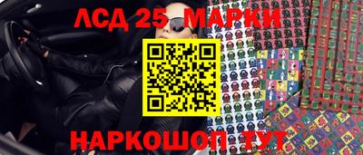 меф Обнинск