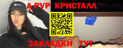 синтетический гашиш Обь