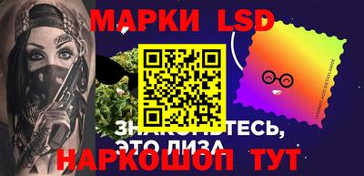 синтетический гашиш Обь