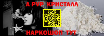 мефедрон мука Новокубанск