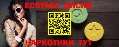 меф Обнинск