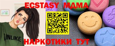 меф Обнинск
