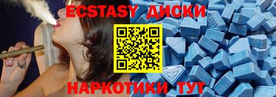синтетический гашиш Обь