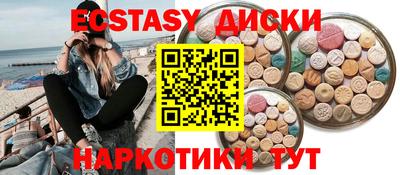 синтетический гашиш Обь