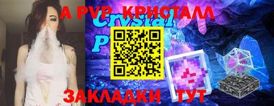 герыч Нягань