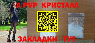 герыч Нягань