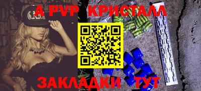 синтетический гашиш Обь
