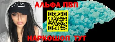 синтетический гашиш Обь