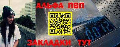 синтетический гашиш Обь