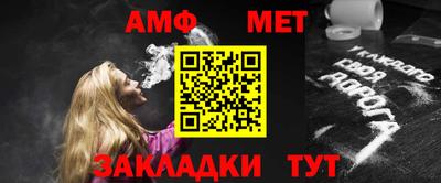 синтетический гашиш Обь