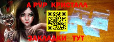 меф Обнинск