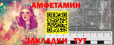 синтетический гашиш Обь