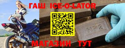синтетический гашиш Обь