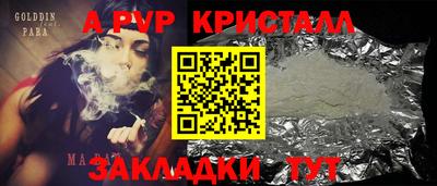 синтетический гашиш Обь