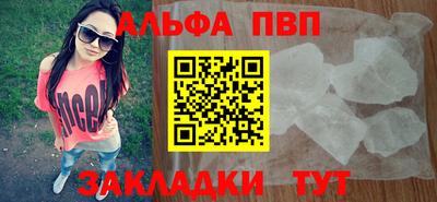 синтетический гашиш Обь