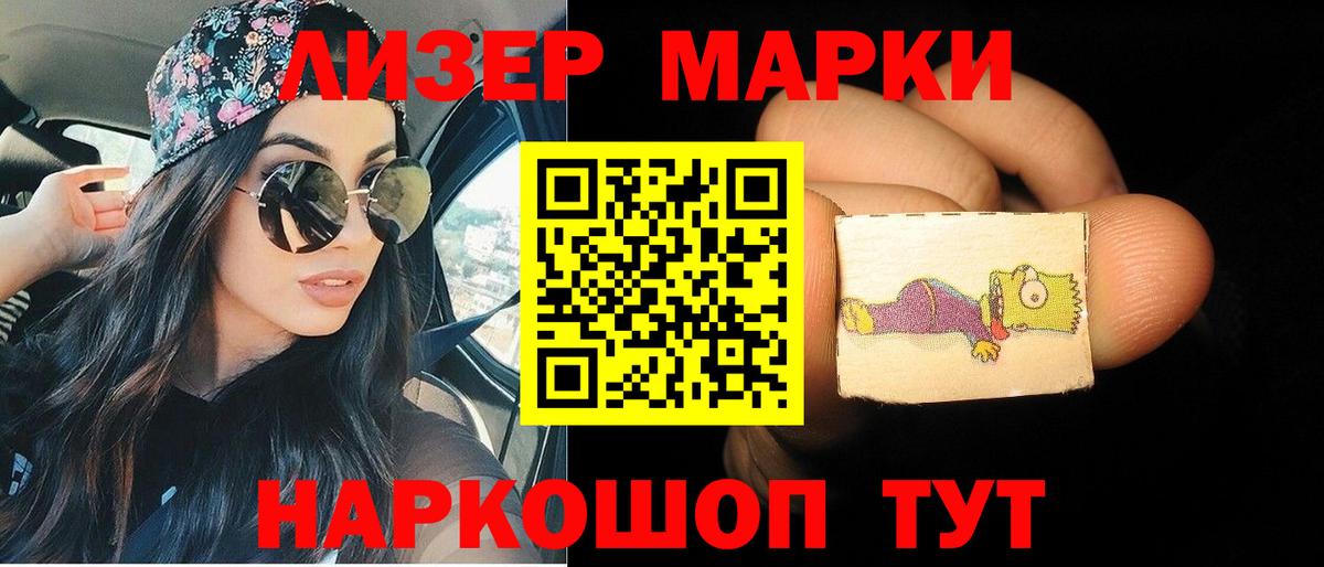 Ростов Великий  LSD-25 экстази кислота  LSD-25 экстази ecstasy  блэк спрут сайт  Вход с VPN 