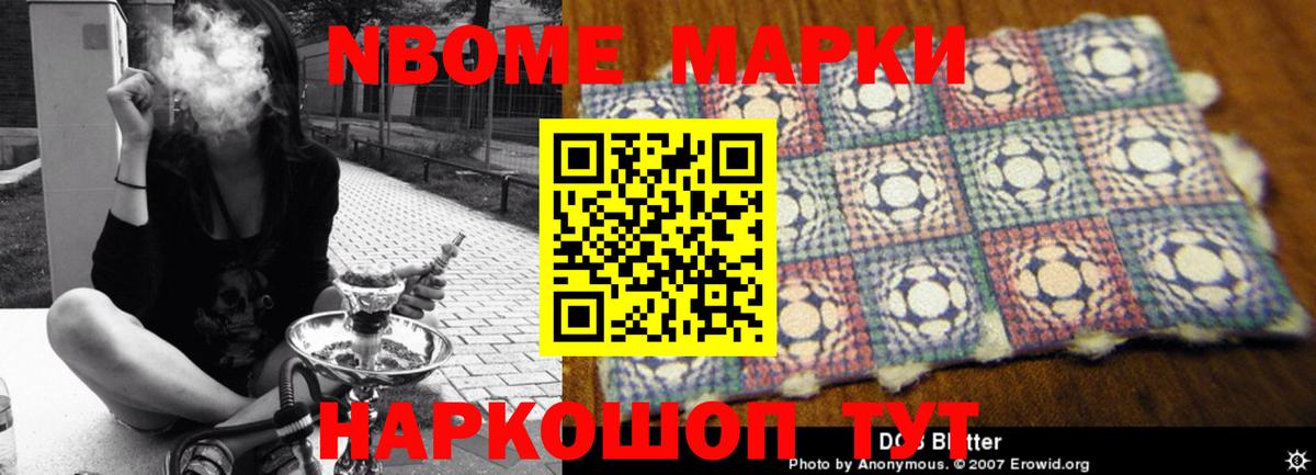 LSD-25 экстази кислота Ростов Великий