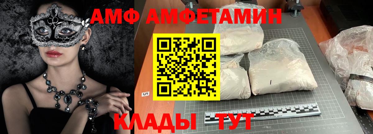 Ростов Великий  МЕТАМФЕТАМИН кристалл  Вход с VPN 