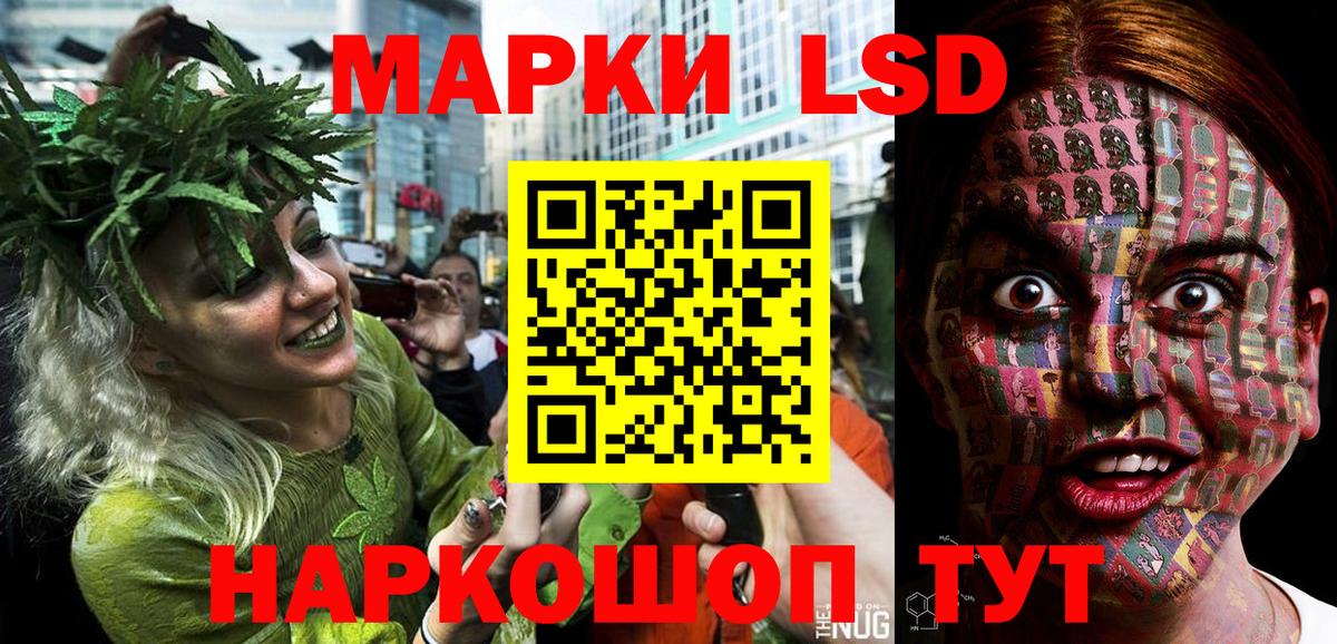 Марки N-bome 1,5мг  Вход с VPN  Ростов Великий 