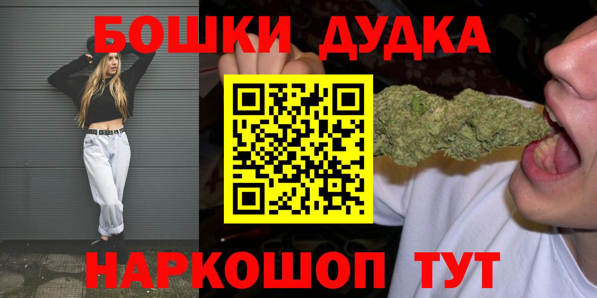 Ростов Великий  Бошки Шишки семена  Вход с VPN  Бошки марихуана LSD WEED  МАРИХУАНА SATIVA & INDICA 