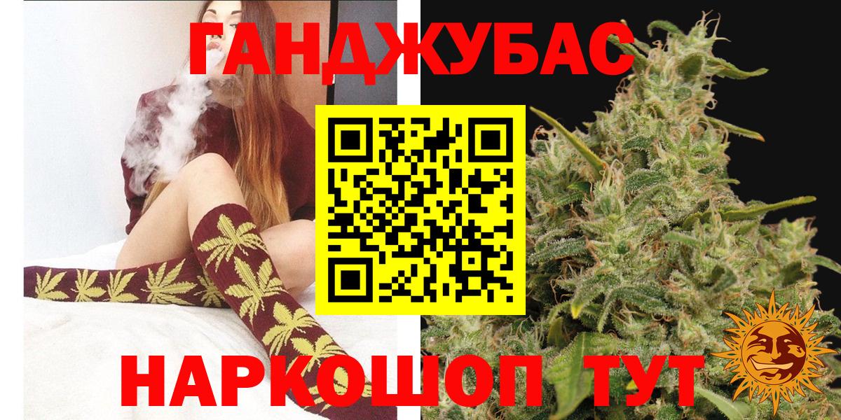 Каннабис MAZAR Ростов Великий